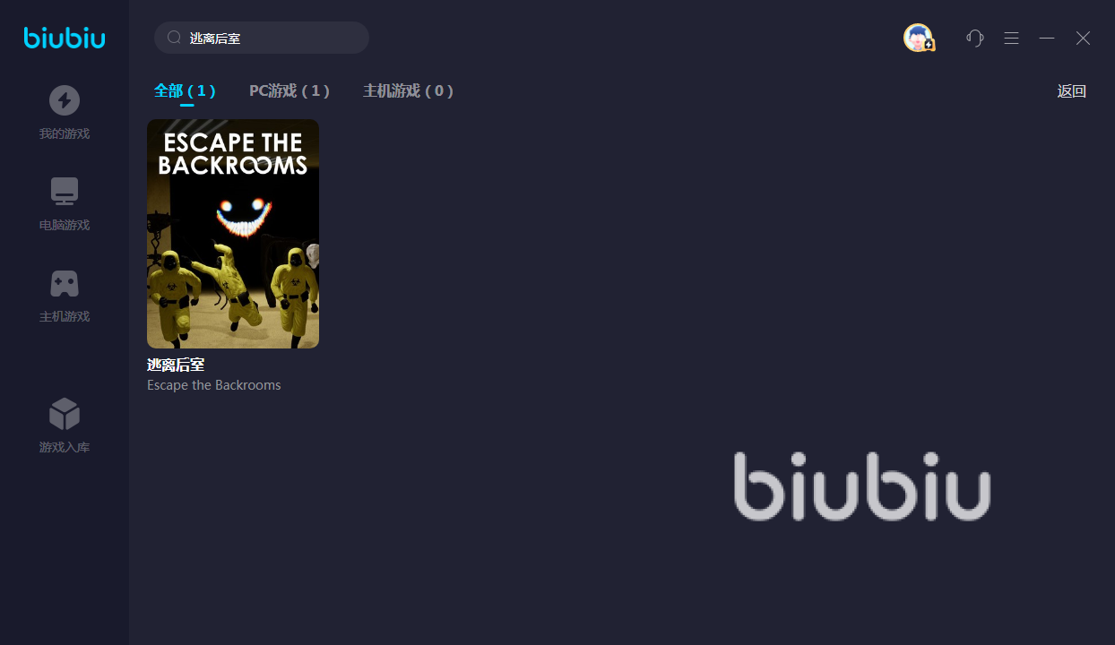 逃脫游戲dango攻略_逃脫攻擊_后室逃脫游戲攻略