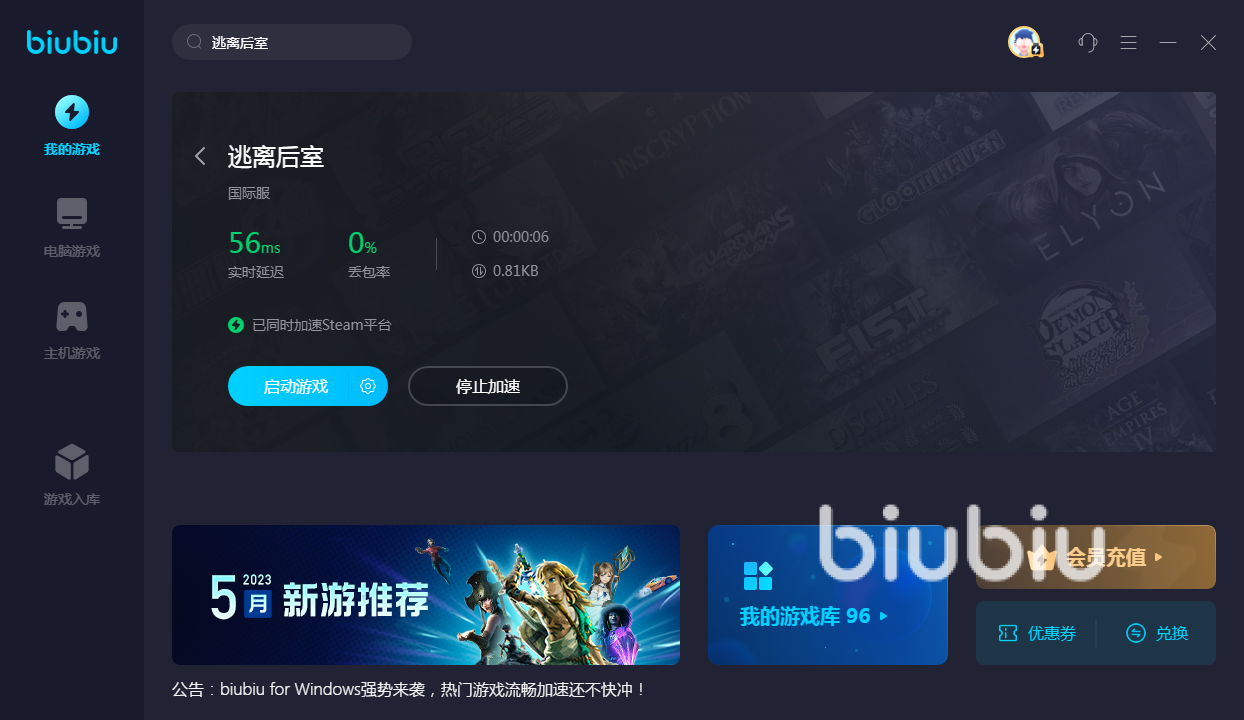 逃脫攻擊_后室逃脫游戲攻略_逃脫游戲dango攻略