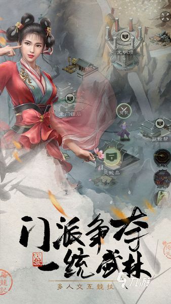 新倚天屠龍記手游新手攻略 新手入門須知