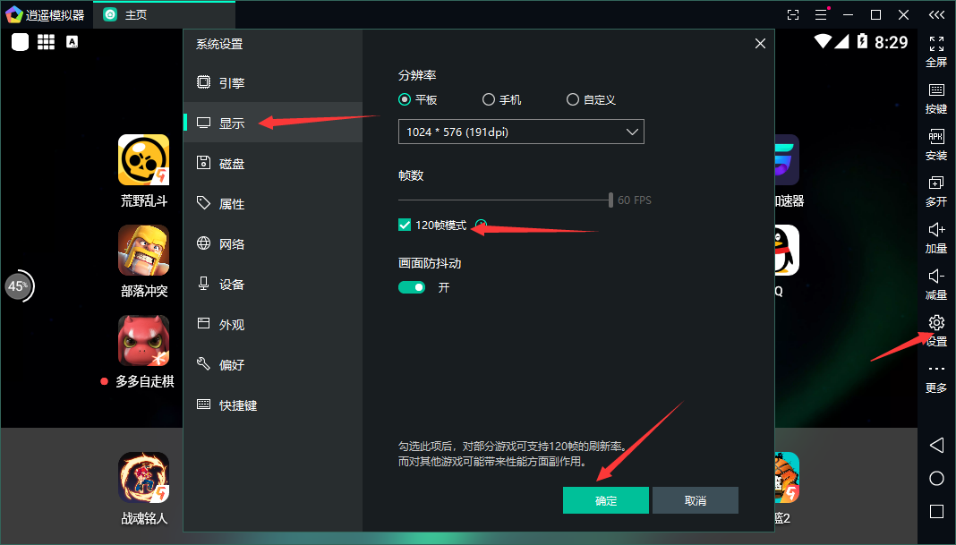暗黑破壞神不朽攻略視頻_暗黑破壞神不朽入門小白須知_暗黑破壞神手游不朽攻略