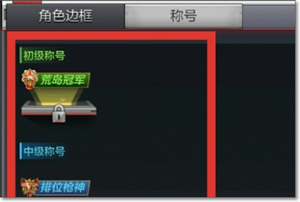 穿越火線槍戰(zhàn)王者截圖