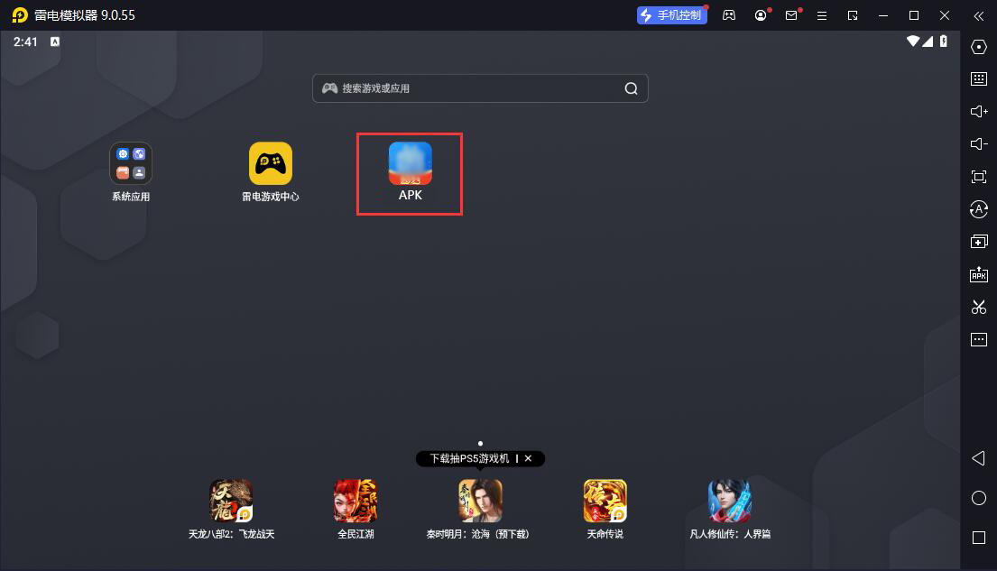 穿越火線槍戰(zhàn)王者截圖