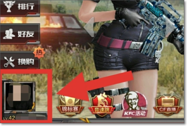 穿越火線槍戰(zhàn)王者截圖