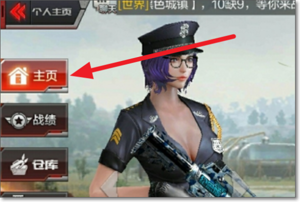 穿越火線槍戰(zhàn)王者截圖