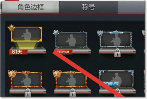 穿越火線槍戰(zhàn)王者截圖