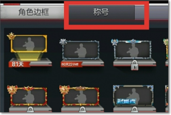 穿越火線槍戰(zhàn)王者截圖