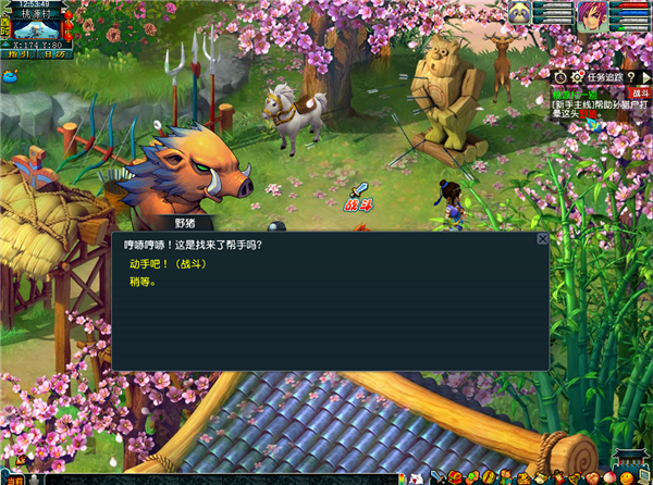 桃花源游戲攻略_桃花秘籍優先_桃花游戲小說在線閱讀