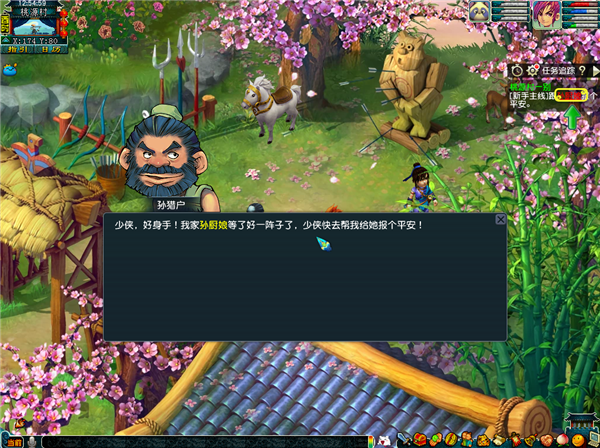 桃花源游戲攻略_桃花游戲小說在線閱讀_桃花秘籍優先