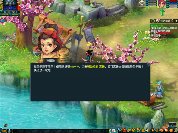 桃花游戲小說在線閱讀_桃花秘籍優先_桃花源游戲攻略