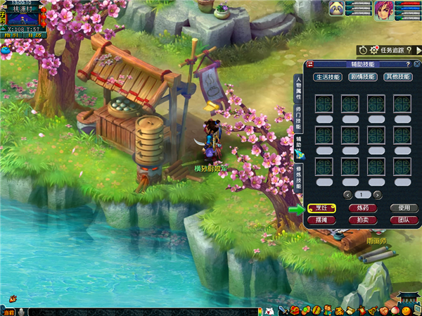 桃花源游戲攻略_桃花秘籍優先_桃花游戲小說在線閱讀