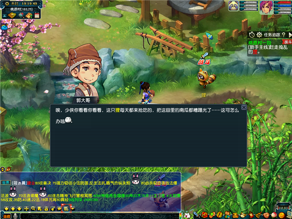 桃花游戲小說在線閱讀_桃花秘籍優先_桃花源游戲攻略