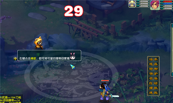 桃花游戲小說在線閱讀_桃花源游戲攻略_桃花秘籍優先