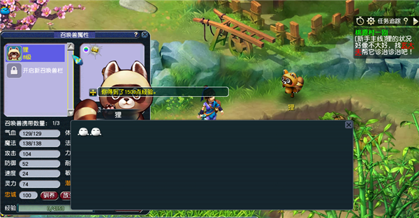 桃花秘籍優先_桃花源游戲攻略_桃花游戲小說在線閱讀