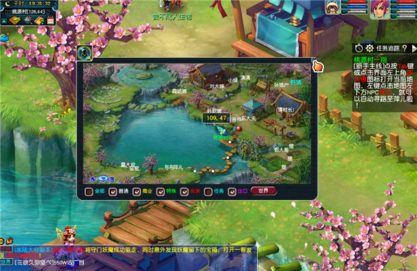 桃花秘籍優先_桃花游戲小說在線閱讀_桃花源游戲攻略