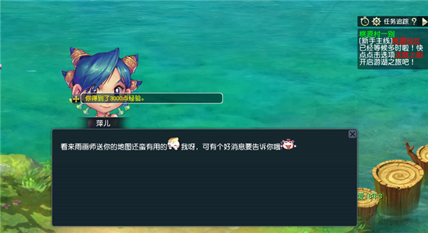 桃花秘籍優先_桃花游戲小說在線閱讀_桃花源游戲攻略