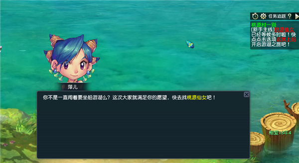 桃花秘籍優先_桃花源游戲攻略_桃花游戲小說在線閱讀