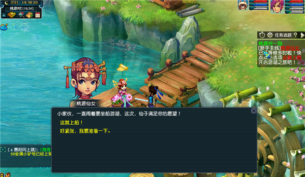 桃花秘籍優先_桃花游戲小說在線閱讀_桃花源游戲攻略