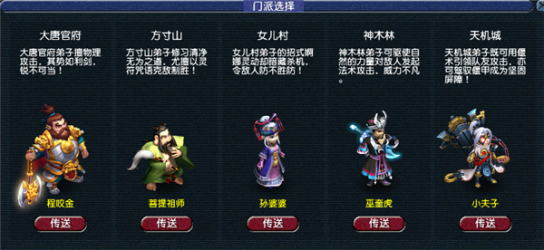 桃花秘籍優先_桃花源游戲攻略_桃花游戲小說在線閱讀