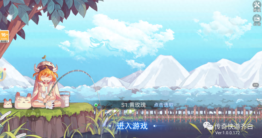 彩虹島手游正式上線！開服攻略都有看過嗎