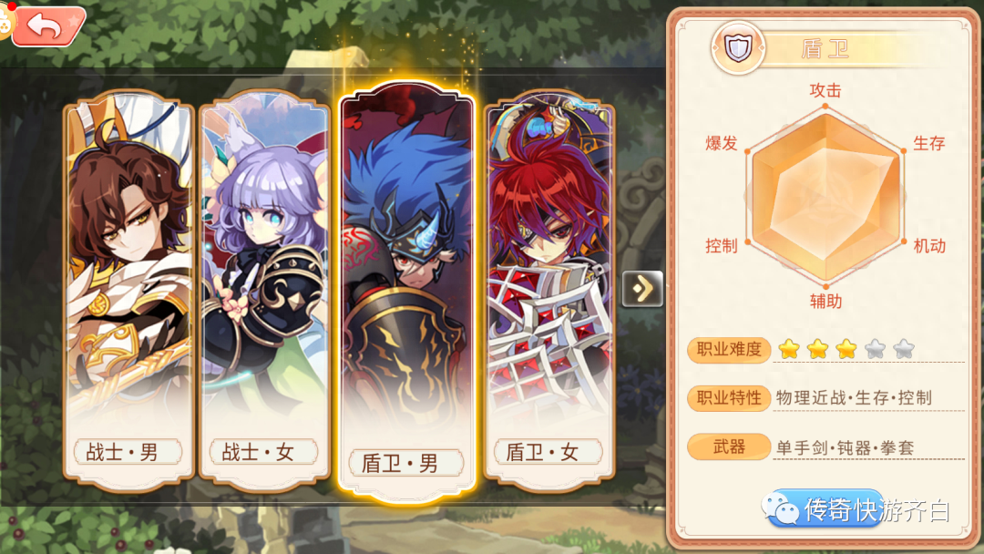 攻略手游_新天龍八部手游攻略_夢幻西游手游攻略