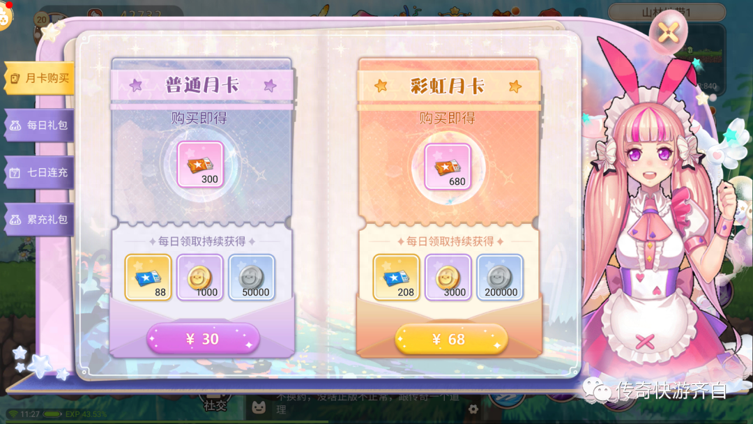 攻略手游_新天龍八部手游攻略_夢幻西游手游攻略