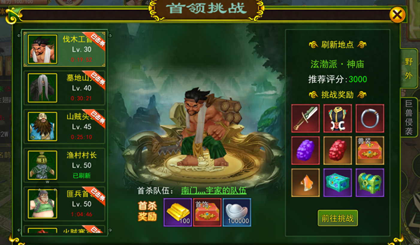 拍賣游戲玩法和規(guī)則_拍賣玩法規(guī)則游戲叫什么_拍賣游戲怎么玩