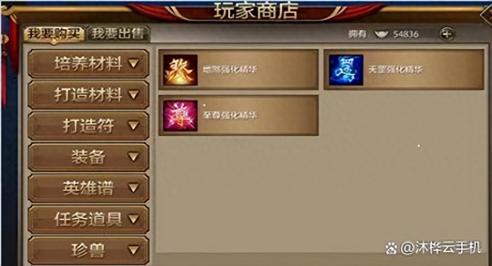 拍賣游戲怎么玩_拍賣游戲玩法和規則_拍賣玩法規則游戲有哪些