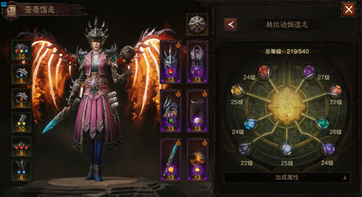 高效利用神殿寶箱鑰匙，暗黑不朽赫拉迪姆遺志升級攻略