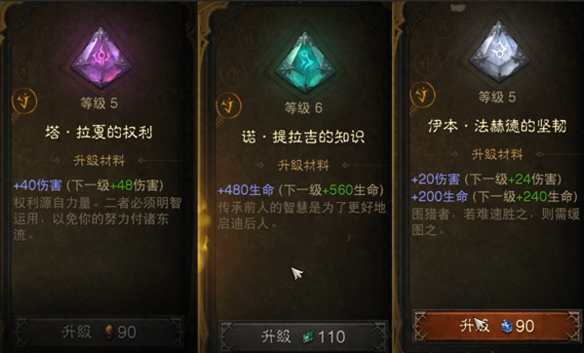 暗黑法師手游攻略破壞神怎么打_暗黑破壞神法師怎么玩_暗黑破壞神手游法師攻略