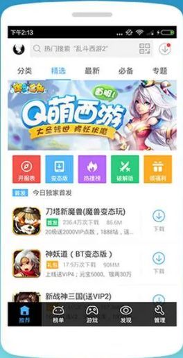 單機游戲破解軟件推薦 2022十大單機游戲破解軟件一覽