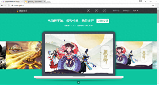 比頁游更快更方便 逍遙安卓模擬器電腦玩手游秒啟動