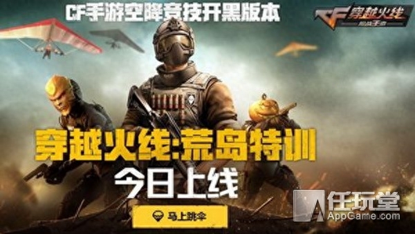 cf手游在電腦上怎么玩_cf手游用電腦玩會不會封號_電腦打手游cf