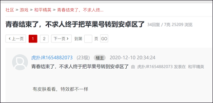 蘋果玩手機游戲卡怎么辦_蘋果手機怎么玩游戲_iphone手機玩游戲