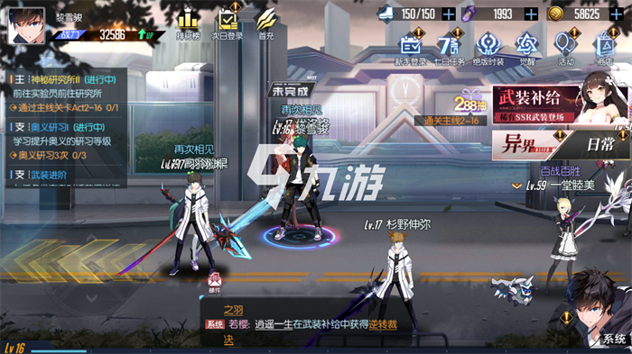 黑月手游稱號玩法攻略 稱號系統該怎么玩