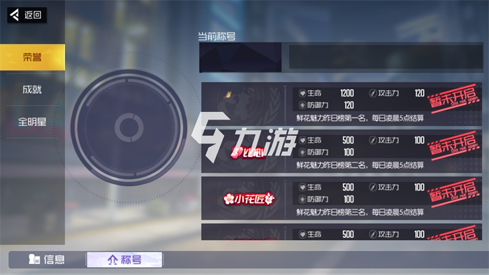 手游攻略黑月光怎么打_手游攻略黑月光怎么玩_黑月手游攻略