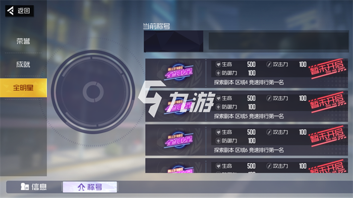 手游攻略黑月光怎么打_手游攻略黑月光怎么玩_黑月手游攻略