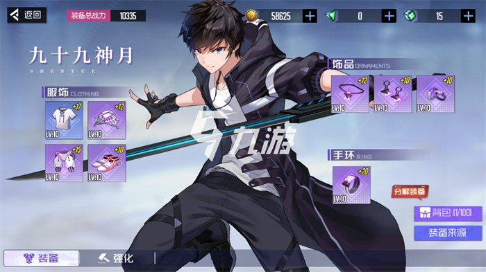 黑月手游攻略_手游攻略黑月光怎么打_手游攻略黑月光怎么玩