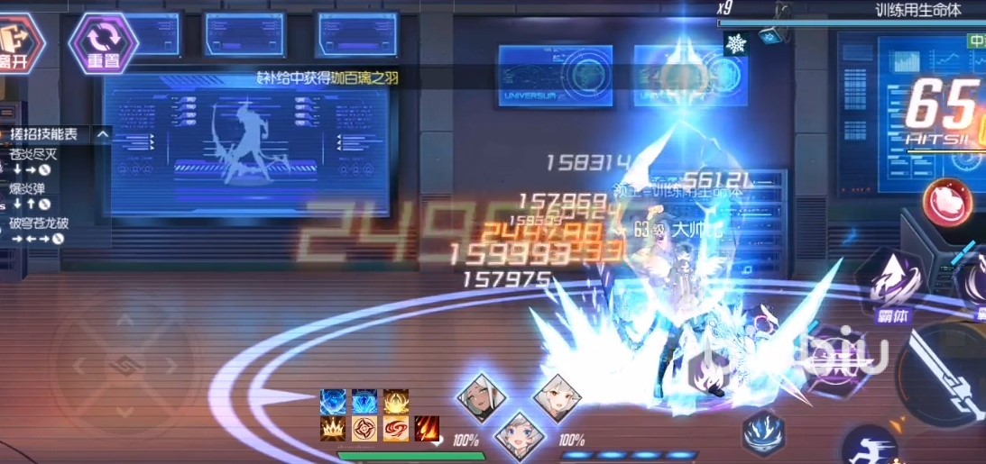 黑月手游攻略_黑月手游哪個角色好_黑月手游什么時候上線