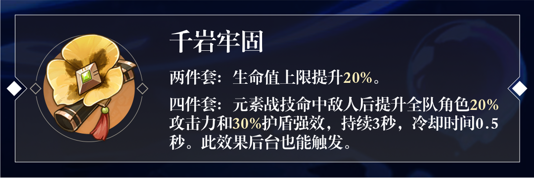 《原神》妮露強度分析