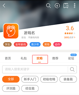 世界大戰游戲中國攻略_單機游戲世界大戰攻略_世界大戰游戲攻略