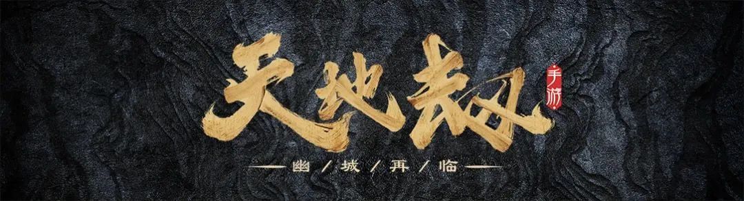 大神攻略丨尋寶大師，夢回仙劍全隱藏道具獲取指南！