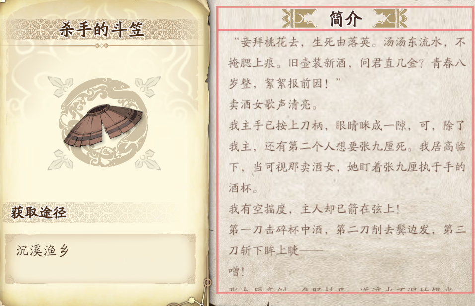 仙劍傳奇地圖大全_仙劍奇俠傳2攻略地圖_仙劍奇俠傳路線