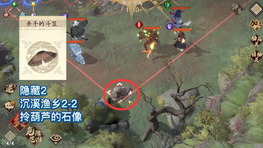 仙劍傳奇地圖大全_仙劍奇俠傳路線_仙劍奇俠傳2攻略地圖