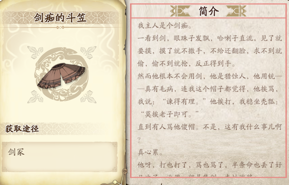 仙劍奇俠傳2攻略地圖_仙劍奇俠傳路線_仙劍傳奇地圖大全