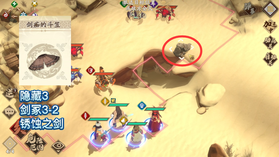 仙劍傳奇地圖大全_仙劍奇俠傳2攻略地圖_仙劍奇俠傳路線