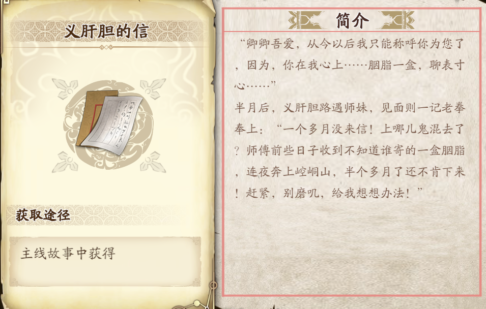 仙劍奇俠傳路線_仙劍傳奇地圖大全_仙劍奇俠傳2攻略地圖