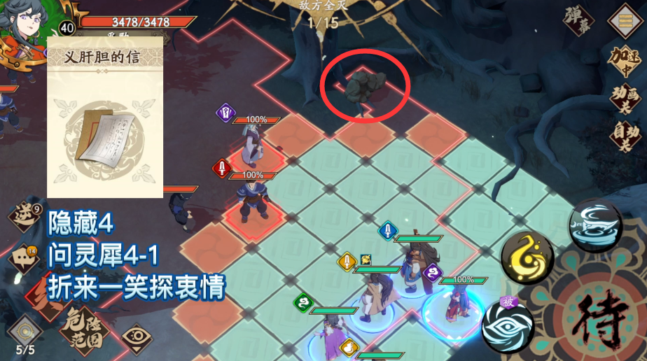 仙劍奇俠傳2攻略地圖_仙劍傳奇地圖大全_仙劍奇俠傳路線