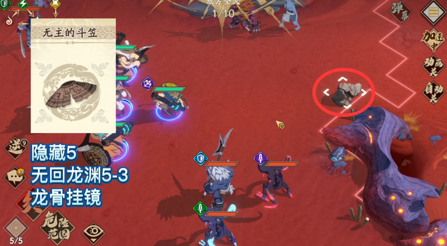 仙劍傳奇地圖大全_仙劍奇俠傳路線_仙劍奇俠傳2攻略地圖