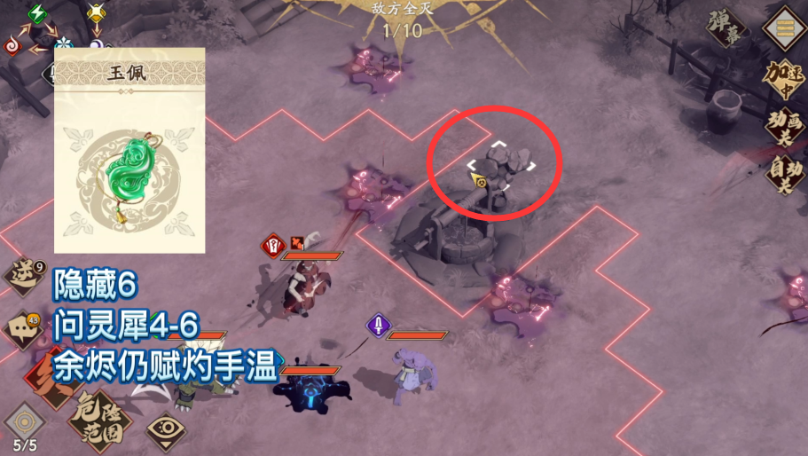 仙劍傳奇地圖大全_仙劍奇俠傳2攻略地圖_仙劍奇俠傳路線