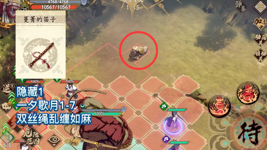 仙劍傳奇地圖大全_仙劍奇俠傳2攻略地圖_仙劍奇俠傳路線